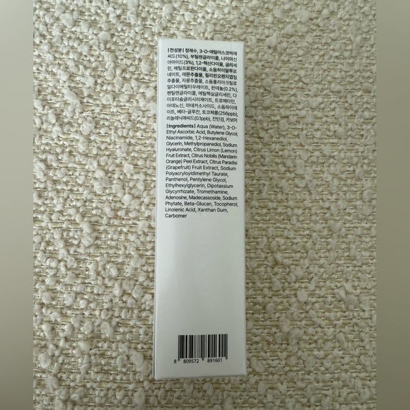 Klairs Freshly Juiced Vitamin Charging Serum - Picture 11 of 14